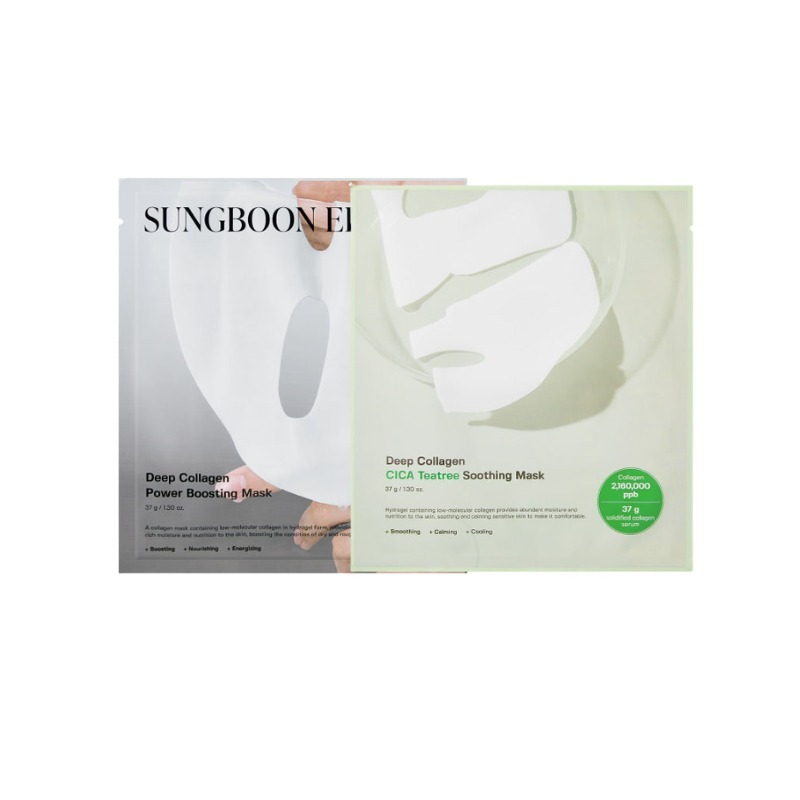 SUNGBOON EDITOR Deep Collagen Mask Bundle
