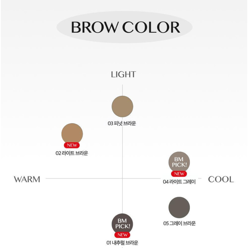 CLIO Kill Brow Auto Hard Brow Pencil (24AD) - 9 Color to Choose