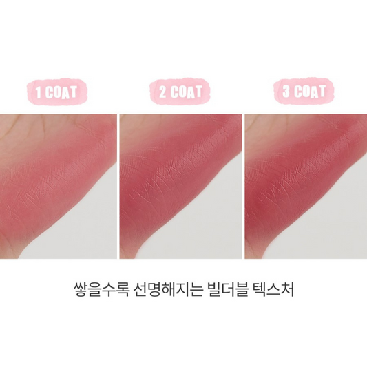 ROMAND Bare Mool Tint - 8 Colors to Choose