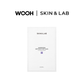 SKIN&LAB BARRIERDERM DEEP MOIST SHEET MASK 25ml 5P