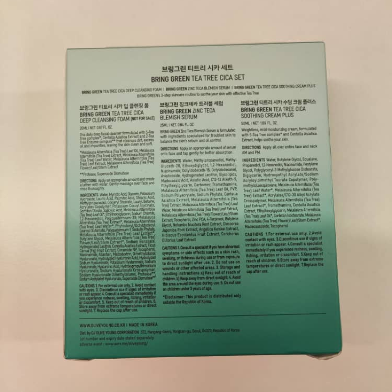BRINGGREEN Tea Tree Cica Set(Serum 25+Cream 50+Cleansing Foam 20)