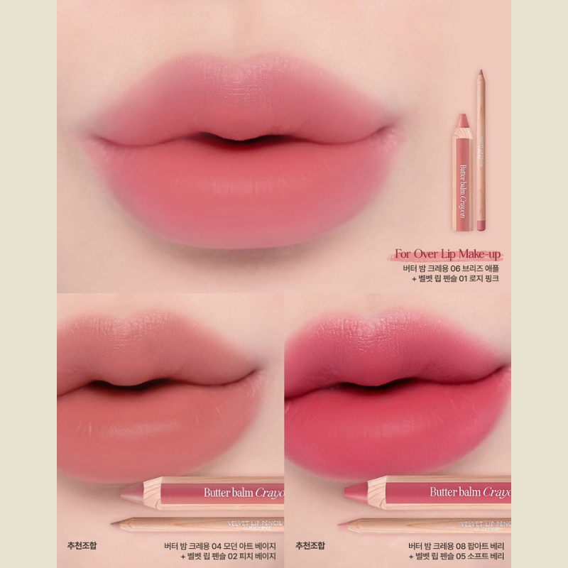 CLIO Butter Balm Crayon - 15 Color to Choose