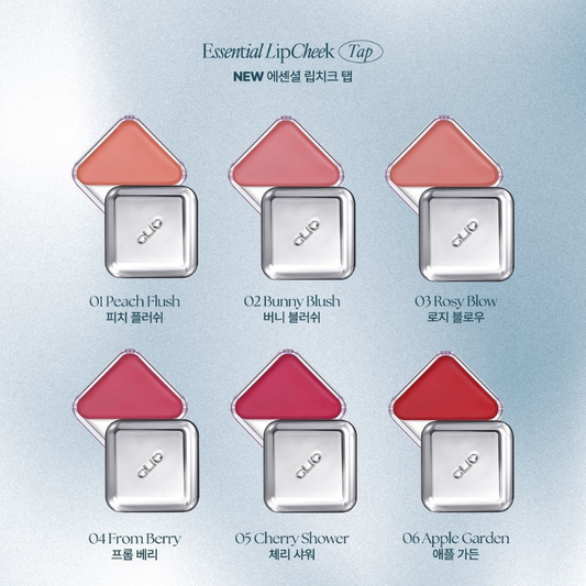 CLIO Essential Lipcheek Tap - 6 Colors to Choose