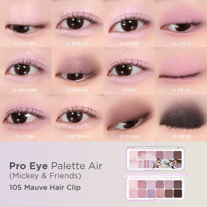 CLIO Mickey In Seoul Collection