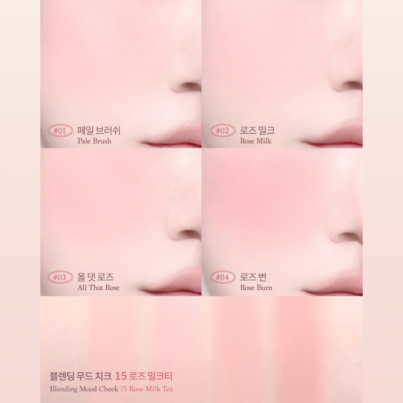 DASIQUE Blending Mood Cheek #15 Rose Milk Tea