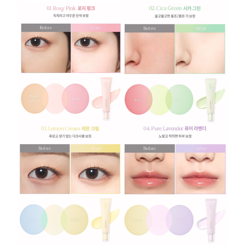 DASIQUE Correcting Sun Base [Pre-Summer Collection] - 4 Color to Choose