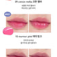ROMAND Dewyful Water Tint [13 Color To Choose]