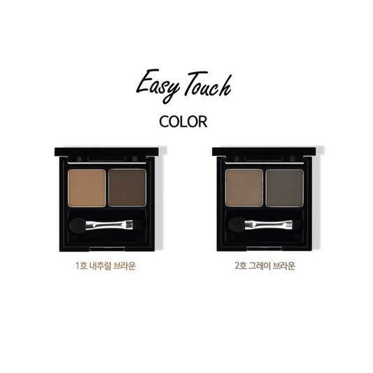 EASY TOUCH CAKE EYE BROW 2 Colors To Choose