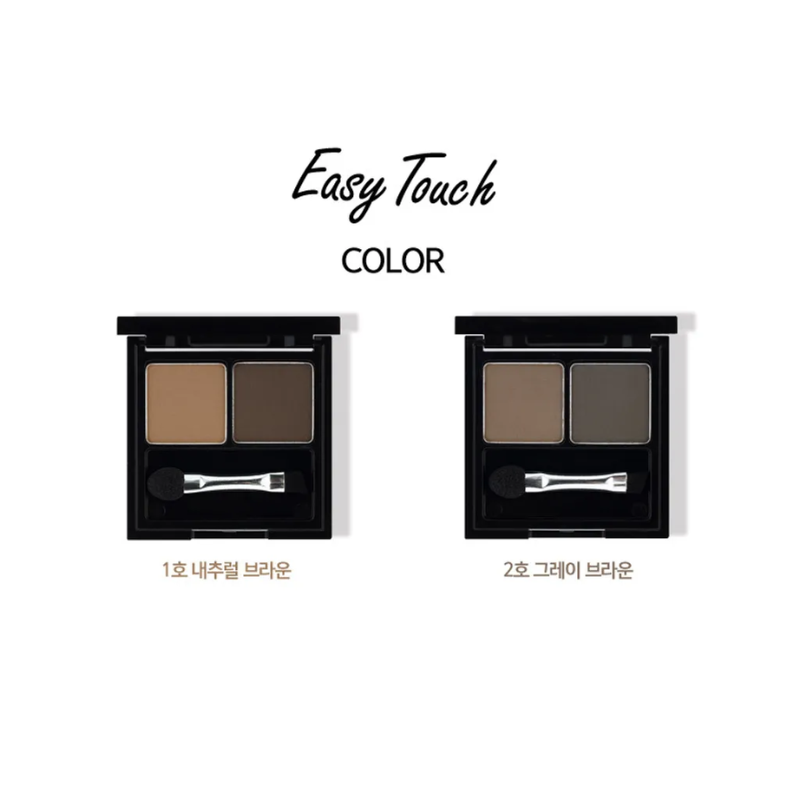 EASY TOUCH CAKE EYE BROW 2 Colors To Choose