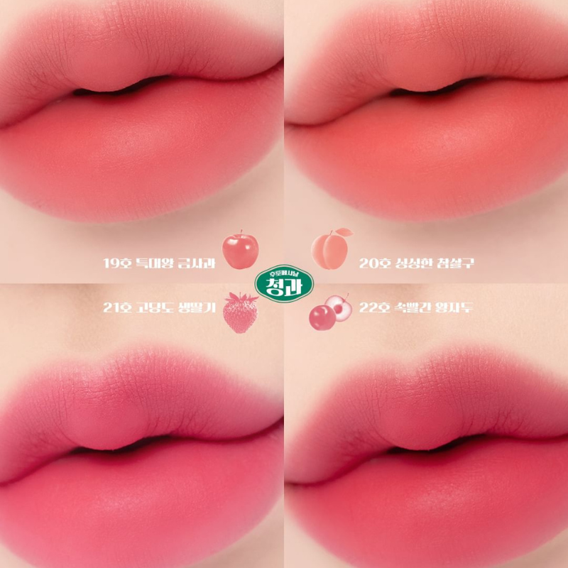 [CLEARANCE] [EXPIRY DATE JANUARY 2026] CLIO Evey Fruit Grocery Collection