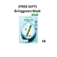 [FREE GIFT] Bringgreen Mask Sheet x8