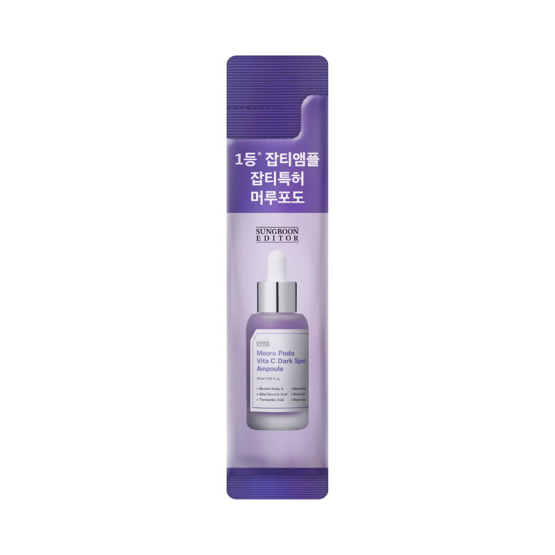 [FREE GIFT] SUNGBOON EDITOR Meoru Podo VitaC Dark Spot Ampoule 2ml