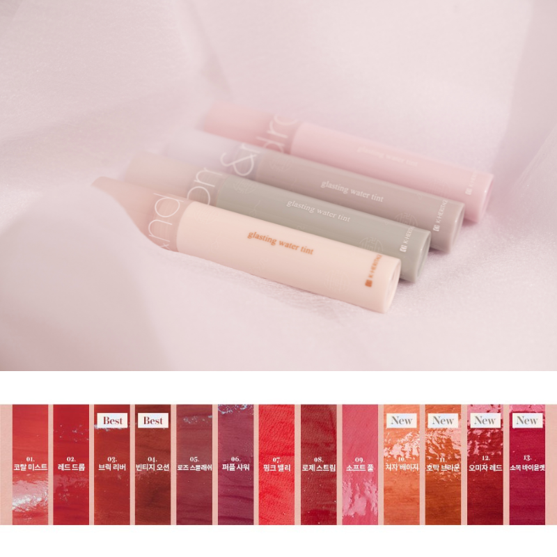 ROMAND Glasting Water Tint (Hanbok Edition) - 3 Color to Choose