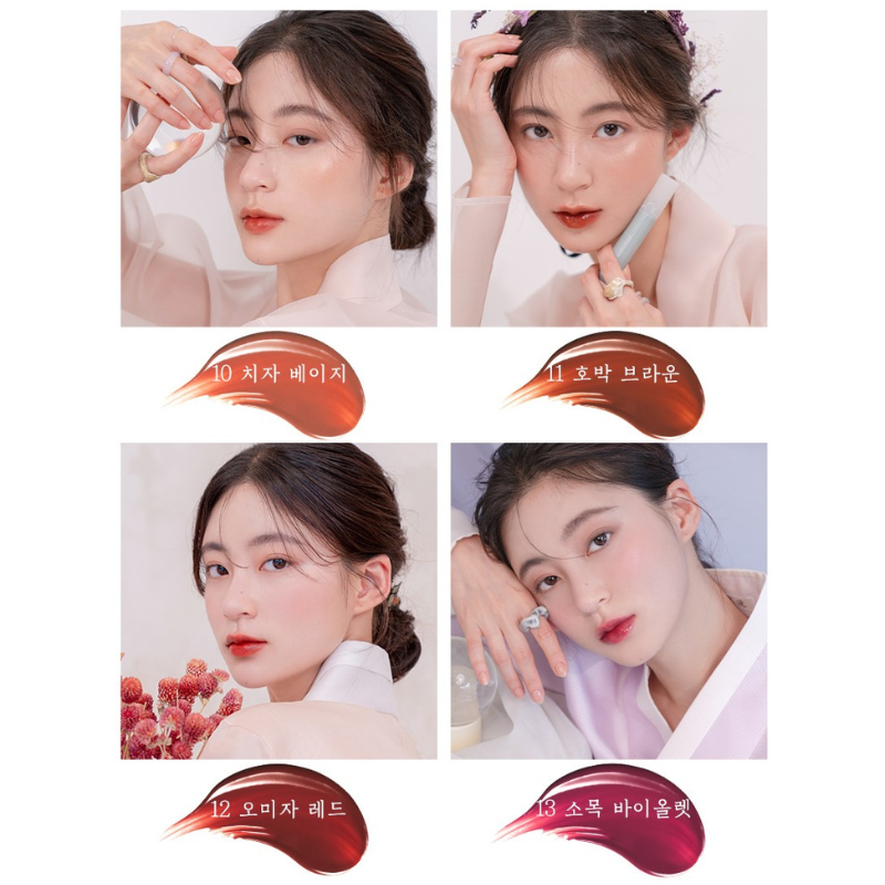 ROMAND Glasting Water Tint (Hanbok Edition) - 3 Color to Choose