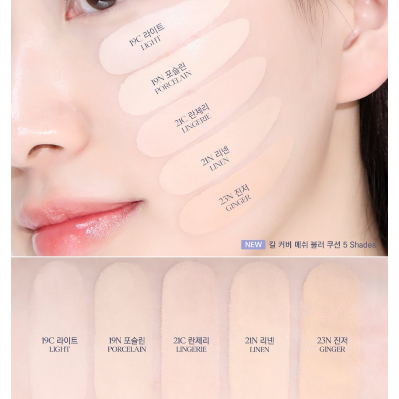 CLIO Kill Cover Mesh Blur Cushion Set - 5 Color to Choose