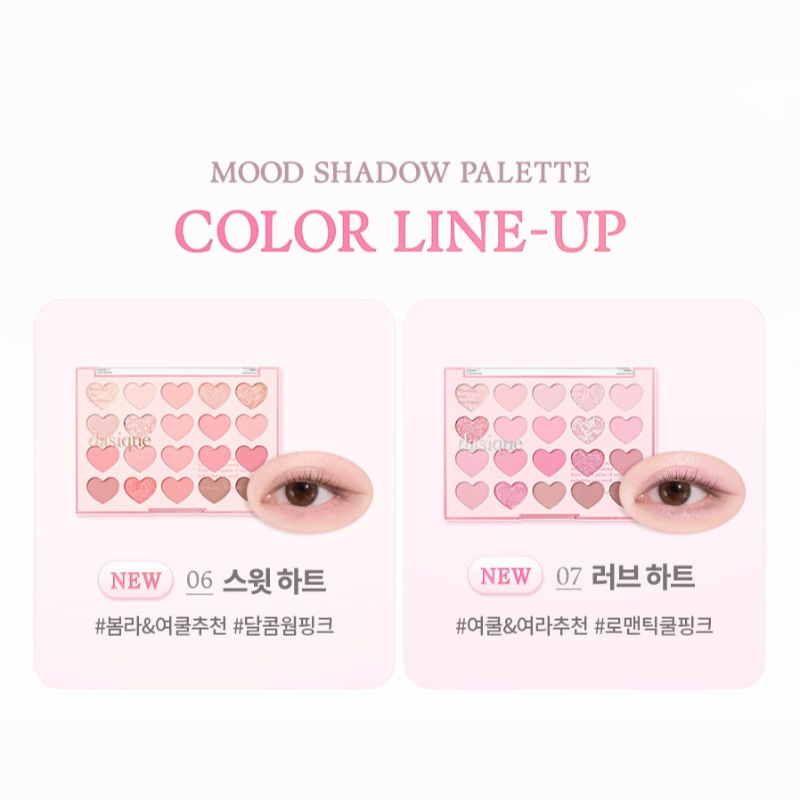 DASIQUE Mood Shadow Palette [Heart Edition] - 2 Color to Choose