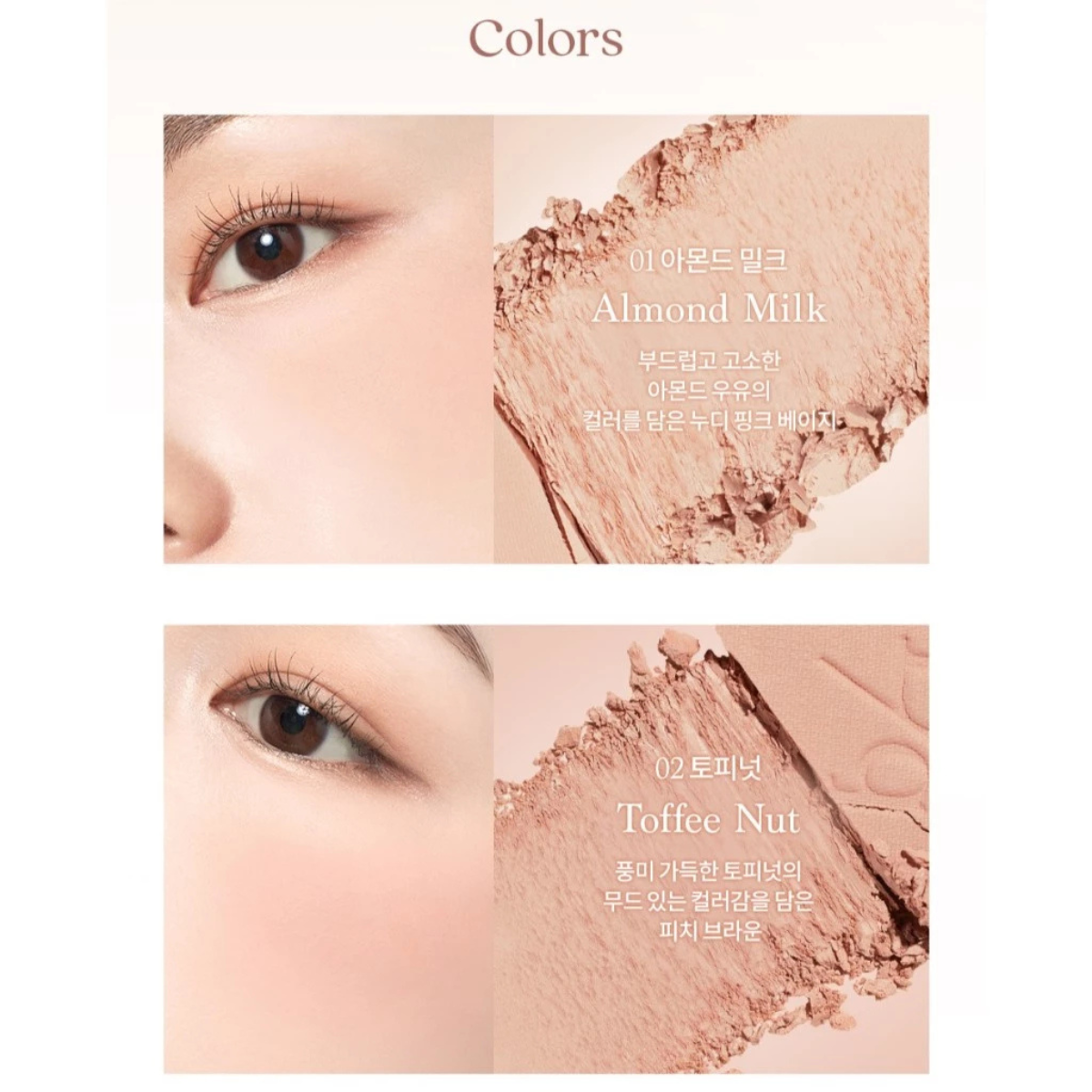 DASIQUE Blending Mood Cheek [Muted Nuts Collection] - #10 Muted Nuts [Packaging Issues]