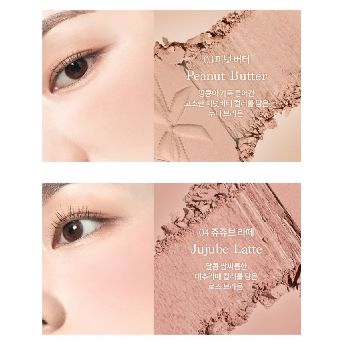 DASIQUE Blending Mood Cheek [Muted Nuts Collection] - #10 Muted Nuts [Packaging Issues]