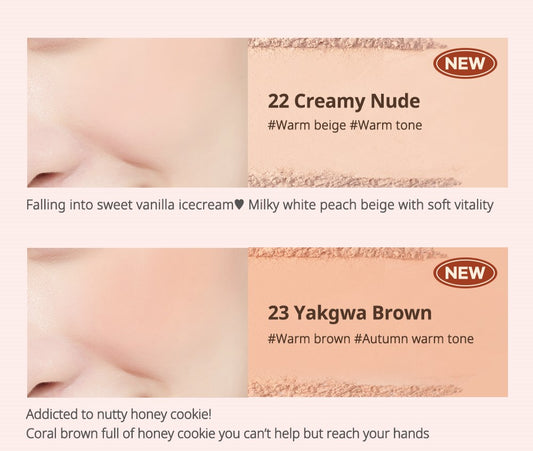 [CLEARANCE] [EXPIRY FEB 2027] PERIPERA Yakgwa Molyip Collection___Sunshine Cheek #22 Creamy Nude
