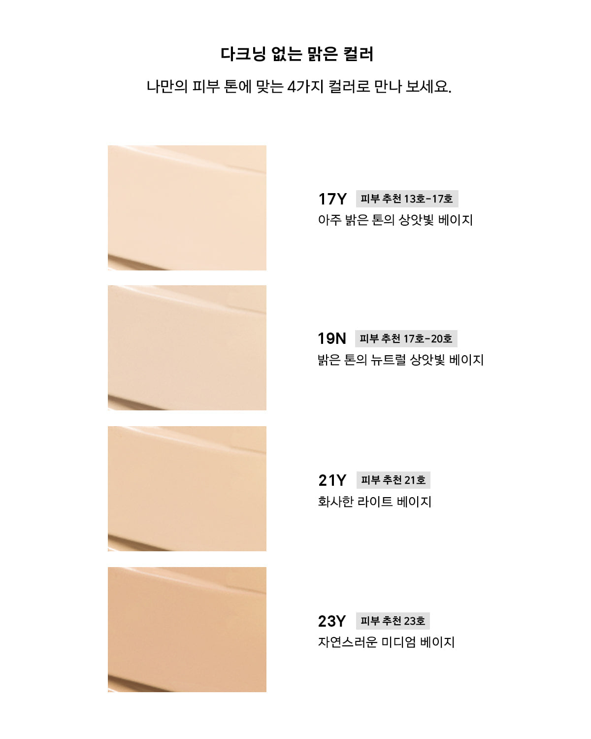 NAMING Layered Matte Fit Cushion SPF 50+ PA+++