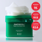 BIOHEAL BOH Panthecell Repair Cica-Some Gell Pads 80pcs