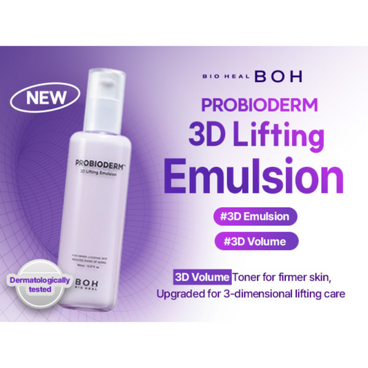 BIOHEAL BOH Probioderm 3D Lifting Emulsion 150ml