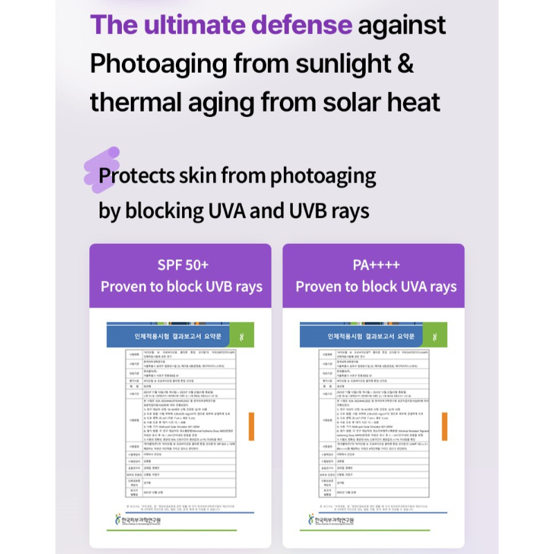 BIOHEAL BOH Probioderm™ Collagen Tone Up Sun Cream 50ml