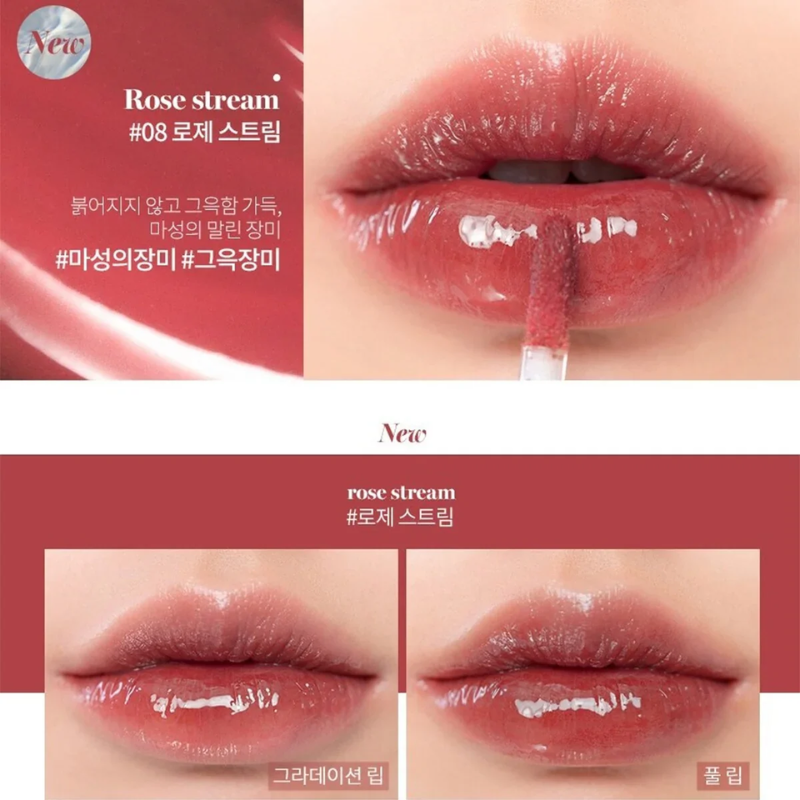 [CLEARANCE] [EXPIRY FEB 2027] ROMAND Glasting Water Tint (08 Rose Stream)