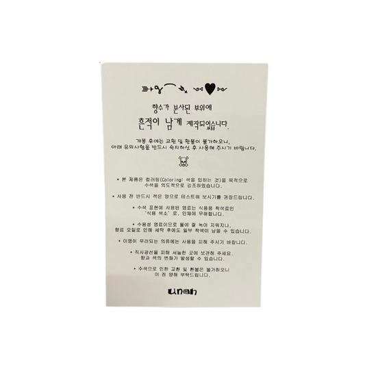 [FREE GIFT] UNAH Postcard Bero
