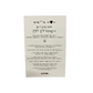 [FREE GIFT] UNAH Postcard Jackey