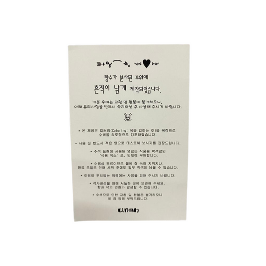 [FREE GIFT] UNAH Postcard Jackey