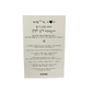 [FREE GIFT] UNAH Postard Momo