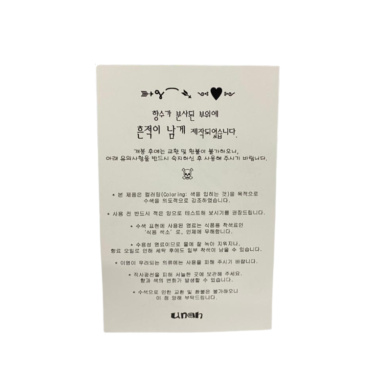 [FREE GIFT] UNAH Postard Momo