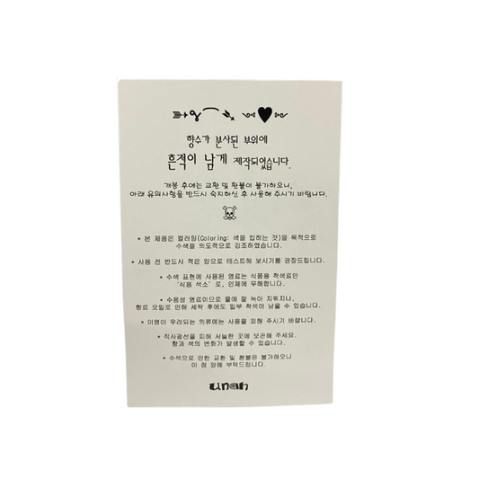 [FREE GIFT] UNAH Postard Momo