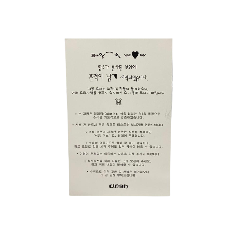 [FREE GIFT] UNAH Postcard Tin