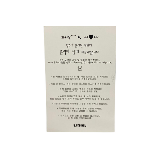 [FREE GIFT] UNAH Postcard Tin