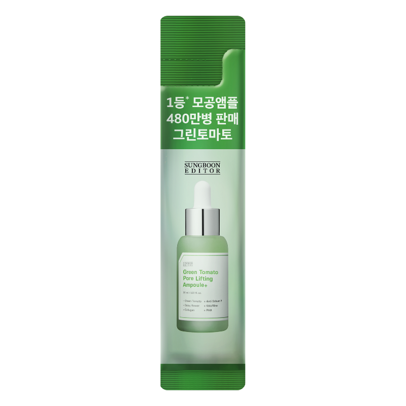 [FREE GIFT] SUNGBOON EDITOR Green Tomato Pore Lifting Ampoule- 2ml