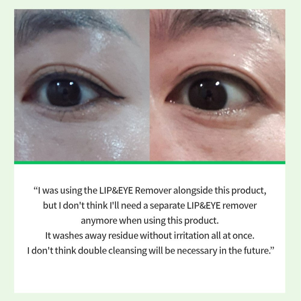 SUNGBOON EDITOR Green Tomato Deep Pore Double Cleansing Ampoule Oil 200ml