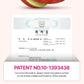 SUNGBOON EDITOR Apple Peel Glow Skin Soothing Cream 50ml