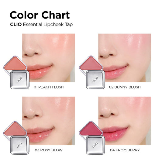 CLIO Essential Lipcheek Tap - 8 Colors to Choose