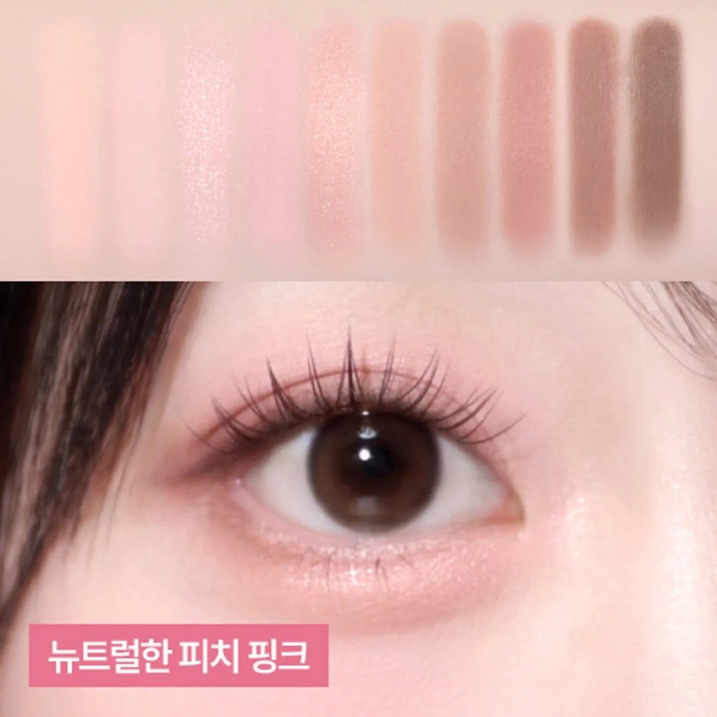 PERIPERA All Take Mood Palette (24AD) - 9 Color to Choose