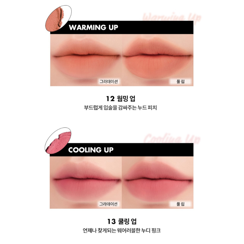 ROMAND Blur Fudge Tint [16 Color To Choose]
