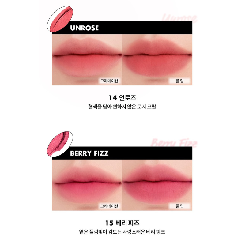 ROMAND Blur Fudge Tint [16 Color To Choose]