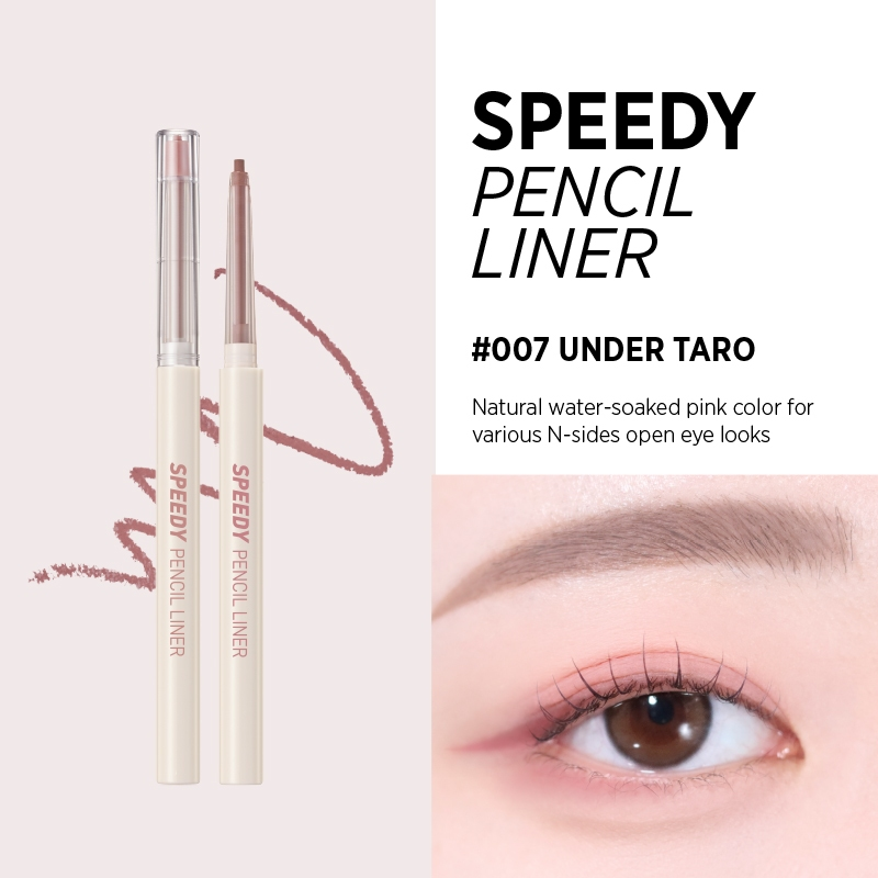 [CLEARANCE] [EXPIRY JAN 2027] PERIPERA Speedy Pencil Liner #07 Under Taro
