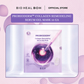 [11.11 SPECIAL] BOH PROBIODERM™ COLLAGEN REMODELING SERUM GEL MASK 10 EA