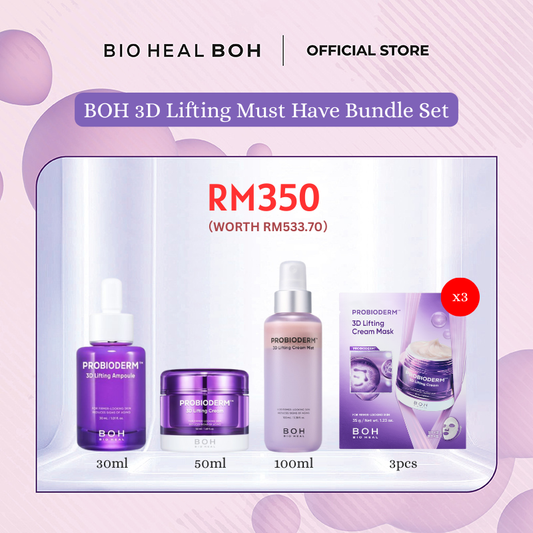 [CNY Bundle] BOH 3D Lifting Must Have Bundle Set