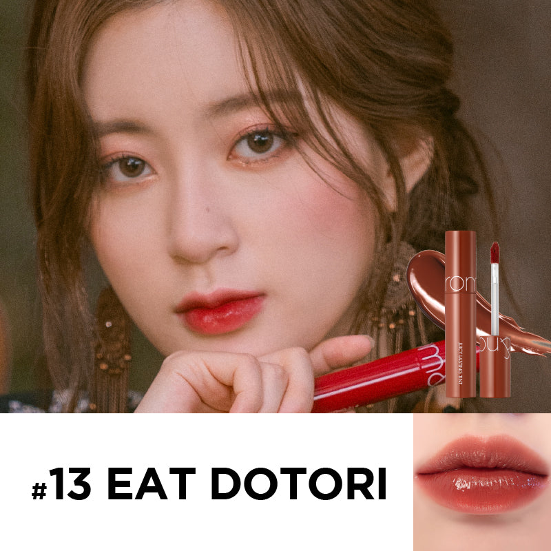 ROMAND ROM&ND Juicy Lasting Tint - 15 Color To Choose [Packaging Issues]