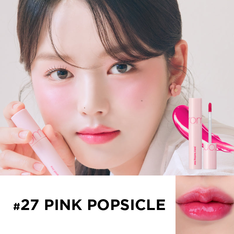 ROMAND ROM&ND Juicy Lasting Tint - 15 Color To Choose [Packaging Issues]