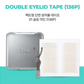 Fillimilli Double Eyelid Tape 01 Slim Line (136P)