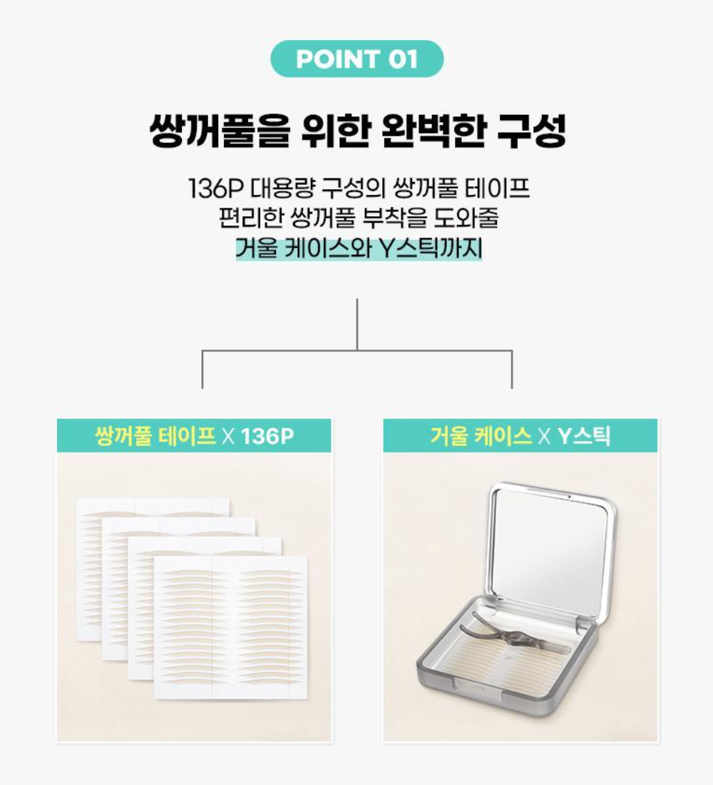 Fillimilli Double Eyelid Tape 01 Slim Line (136P)